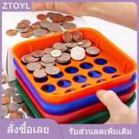ราคา ZTOYL ถาดคัดแยกเหรียญ4สี1ชุดถาดคัดแยกเหรียญสีและเคาน์เตอร์เหรียญสำหรับคัดแยกเหรียญ (25696828195)