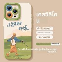 ราคา YOUSIDUN เคสป้องกันแรงกระแทกสำหรับ iPhone 13 16 Pro Max สีเขียวซิลิโคน (25054964661)