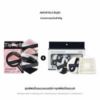 ราคา AMORTALS AMORTALS Double Sided Air Cushion Foundation Makeup Sponge Puff แบบสองด้าน แป้งพัฟ แป้งฝุ่น แป้งแบบอัดแข็ง แป้งแบบอัดแข็ง (25881315126)