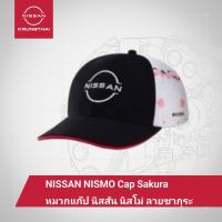 ราคา หมวกแก๊ป นิสสัน นิสโม่ ลายซากุระ NISSAN NISMO Cap Sakura MMA001R000 (22214531813)