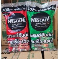ราคา Nescafe 3in1 Blend Brew Rich Aroma รุ่น 100 ซอง แพคสุดคุ้ม (19677373473)