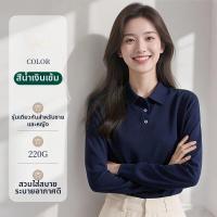ราคา เสื้อโปโลผู้หญิงสีเขียวแกมดำ แขนยาว พิมพ์ลายตามต้องการ (126302946100)