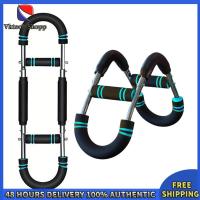 ราคา Vktech อุปกรณ์ฝึกกล้ามแขนและอกแบบ Twister U Shaped สำหรับผู้ชายผู้หญิง น้ำหนักเบา ทนทาน เหมาะสำหรับการออกกำลังกายทุกวัน (25937219777)