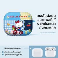 ราคา YOUSIDUN เคสคุณภาพสูงสำหรับ AirPods Pro 3 Pro 2 Apple EarPods 4 (25151322896)