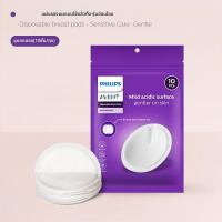 ราคา AVENT แผ่นรองนมแบบบางหายใจป้องกันการรั่วซึม (25708779170)