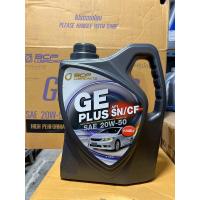 ราคา บางจาก GE PLUs เบนซิน 20w 50 ขนาด 4 ลิตร (700328822)