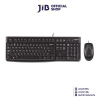 ราคา KEYBOARD MOUSE คีย์บอร์ดและเมาส์ LOGITECH MK120 CORDED KEYBOARD AND MOUSE COMBO BLACK EN TH (16893077499)