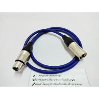 ราคา สายไมค์ XLRผู้ เมีย สายชีลสเตอริโอDynacom หัวXLRยี่ห้อ LIDGE (21307871842)