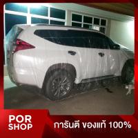 ราคา ถุงคลุมรถ ผ้าคลุมรถ พลาสติกใสแบบหนาพิเศษ SizeL ใช้คลุมรถกระบะ รถ suv (2254296780)