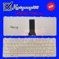ราคา Keyboard คีย์บอร์ดใช้กับ Lenovo Y450 Y550 V460 B460 Y460 Y560 Y460C Y560DT Y450A สีขาว ไทย อังกฤษ (16317703466)