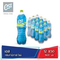 ราคา เอส น้ำอัดลม กามิกาเซ่ ไลม์ 1 6 ลิตร 12 ขวด est Soft Drink Kamikaze Lime 1 6 L Pack 12 (7184770318)