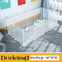 ราคา รองรับ CODกรงน้องหมา กรงน้องแมว กรงเก็บสัตว์เลี้ยง กรงหมา ถอดประกอบได้ (10723004962)