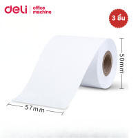 ราคา Deli เครื่องพิมพ์ ปริ้นเตอร์ เครื่องพิมพ์ใบเสร็จ รองรับ Windows Receipt Printer (25743298233)