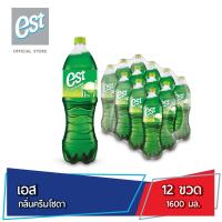 ราคา เอส น้ำอัดลม น้ำเขียว ครีมโซดา 1 6 ลิตร 12 ขวด est Soft Drink Cream Soda Green 1 6 L Pack 12 (7184780111)