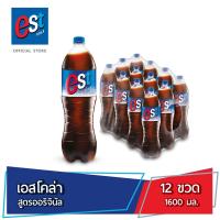 ราคา เอส โคล่า น้ำอัดลม 1 6 ลิตร 12 ขวด est Cola Soft Drink 1 6 L Pack 12 (7184770317)