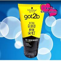 ราคา Schwarzkopf Got2b Ultra Glued 150 ml ชวาร์สคอฟ ก๊อตทูบี เจลจัดแต่งทรงผม (24694068587)