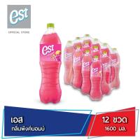 ราคา เอส น้ำอัดลม พิงค์บอมบ์ 1 6 ลิตร 12 ขวด est Soft Drink Pinkbomb 1 6 L Pack 12 (7184696816)