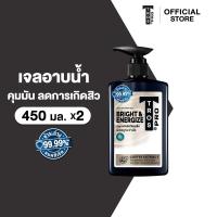 ราคา แพ็ค2 TROS ทรอส โปร ไบรท์ แอนด์ เอ็นเนอร์ไจซ์ ดีโอ ชาวเวอร์ เจล 450มล x2 กลิ่นหอมพรีเมียม ช่วยให้ผิวดูเปล่งปลั่งกระจ่างใสขึ้น ไม่หมองคล้ำ (25916441242)