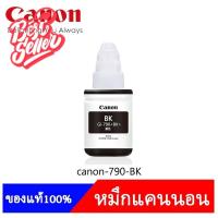 ราคา หมึก canon G2010 แท้ CanonGI 790 หมึกเติมแท้ ใช้กับพริ้นเตอร์อิงค์เจ็ท PixmaG1010G2000G2010G3000G3010G4000 หมึกเครื่องปริ้น hp หมึกปริ้น หมึกสี หมึกปริ้นเตอร์ ตลับหมึก (22988170019)