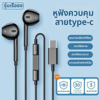 ราคา หูฟังแบบมีสายสำหรับ Samsung (126323213900)