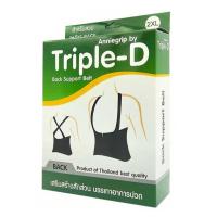 ราคา Triple D Back Support Belt ทริปเปิ้ล ดี เข็มขัด พยุงหลัง S 18449 M 18451 L 18452 XL 18453 XXL 18454 XXXL 18455 (18088330717)