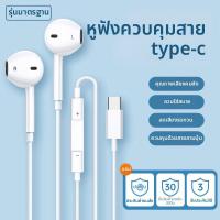 ราคา หูฟังแบบมีสายสำหรับ Samsung (126323213904)
