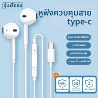 ราคา หูฟังแบบมีสายสำหรับ Samsung (126323213899)