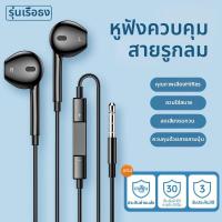 ราคา หูฟังแบบมีสายสำหรับ Samsung (126323213902)