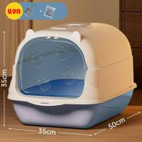 ราคา ห้องน้ำแมว กระบะทรายแมว พร้อมที่ตักทราย ห้องน้ำแมวทรงโดม ห้องน้ำแมวใหญ่ โดมมีหู กระบะทรายแมว ป้องกันทรายแมวล้นออกป้องกันกลิ่นเหม็น (17471809693)