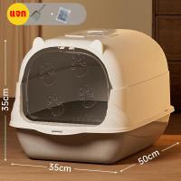 ราคา ห้องน้ำแมว กระบะทรายแมว พร้อมที่ตักทราย ห้องน้ำแมวทรงโดม ห้องน้ำแมวใหญ่ โดมมีหู กระบะทรายแมว ป้องกันทรายแมวล้นออกป้องกันกลิ่นเหม็น (17471809694)