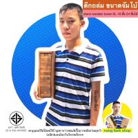 ราคา Nong Faek Shop เกมส์ไม้ตึกถล่ม Stack wooden tower all size แจงก้า เจงก้า คอนโด เกมไม้คอนโด ตึกถล่ม เกมตึกถล่ม ของเล่นไม้ บล็อกไม้ บล็อคไม้ เกมไม้ตึกถล่ม (9890174694)