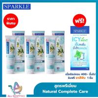 ราคา แพค 3 SPARKLE ยาสีฟัน ออร์แกนิค100 กรัม Exp 05 2026 PINK SALT 100G และ Complete 100G Exp 01 2027 Natural Fresh Gum Care (25972039952)