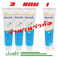 ราคา ส่งฟรี 3 แถม 1 กดติดตามแจกคูปอง 10 บาท ยาสีฟันณัฐฐิญา ยาสีฟันสมุนไพร เกลือ ฟลูออไรด์ ยาสีฟัน Natthiya ป้องกันฟันผุ กลิ่นปาก (16707628684)