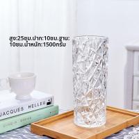 ราคา แจกันแก้วหนาสำหรับดอกไม้สดและแห้ง ขนาดใหญ่ (126425634721)
