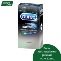 ราคา Durex Performa ดูเร็กซ์ เพอร์ฟอร์มา ถุงยาง 52 5 มม ลดความไวต่อความรู้สึกสัมผัส กล่องใหญ่ 10 ชิ้น (25484773985)