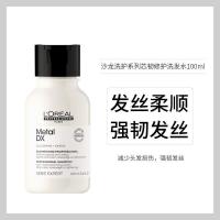 ราคา LOréal Paris ลอรีอัล ปารีส แชมพูซ่อมแซมด้วยการดูดซึมทองคำ (126735166694)