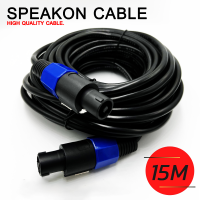 ราคา สายลำโพง 2 2 5mm 2ทาง พร้อมใช้งาน 1เส้น สายลำโพงกลางแจ้ง ทองแดงแท้ สายเชื่อมลำโพงอย่างดี สายลำโพง สเปคคอน (26054397994)
