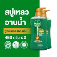 ราคา Dettol เดทตอล เจลอาบน้ำ สบู่เหลวเดทตอล แอนตี้แบคทีเรีย สูตรโกลด์ เดลี่ คลีน 480 กรัม x2 Dettol Shower Gel Antibacterial Gold Daily Clean 480gx2 (683332184)