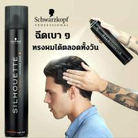 ราคา ชวาร์สคอฟ ซีลูเอทท์ สเปรย์ฝุ่น 500 มล สเปรย์จัดแต่งทรงผม อยู่ทรงสูงสุด ซุปเปอร์โฮลด์ ไซร้ใหญ่พิเศษ Schwarzkopf Silhouette Hairspray Super Hold 500 ml แท้ 100 (3868664656)