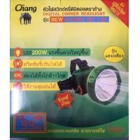 ราคา ไฟฉายคาดหัว ตราช้าง รุ่น 581 LED ลุยฝน สวิตช์หรี่ไฟ จอแสดงแบต (10644693828)