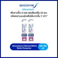 ราคา Sensodyne Clinical White Stain Protector 2 shades whiter 24 7 sensitivity protection Pack 2 (25637859547)