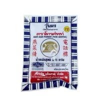 ราคา ผงวุ้น วุ้นผง สำหรับทำขนม ตรา โทรศัพท์ ขนาด25 กรัม 10ซอง (24992000516)