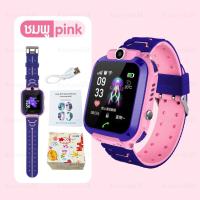 ราคา นาฬิกาอัจฉริยะ นาฬิกาเด็ก รุ่น Q12 Q19 Q88S เมนูไทย ใส่ซิมโทรได้ ถ่ายรูป ติดตามตำแหน่ง GPS นาฬิกาโทรศัพท์เด็ก นาฬิกาโทรศัพท์ GPS สมาร์ทวอทช ถ่ายภาพได้ หน้าจอสัมผัส (126705873456)