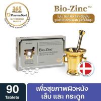 ราคา PHARMA NORD Bio Zinc 90 เม็ด ฟาร์มา นอร์ด ไบโอ ซิงค์ ผิว ผม เล็บ PharmaNord ฟาร์มานอร์ด 365wecare (1283428106)