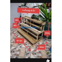 ราคา ชั้นวางโหลปลากัด ขนาดใหญ่ (25576388477)