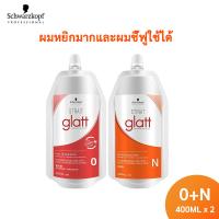 ราคา 400ML 2 Schwarzkopf ครีมยืดผม น้ํายายืดผม ครีมยืดผม glatt ครีมยืด ครีมโกรก glatt Strait Glatt ครีมยืดผมเคราติน บำรุงผม (126469106006)