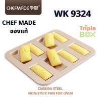 ราคา พร้อมส่ง Chefmade WK9324 ของแท้ พิมพ์อบขนมฟินองเซีย 8 หลุม Financier Cake (14497286472)