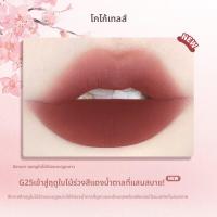 ราคา GOGO TALES Go Go Tales ลิปสติกเนื้อแมท ราคาไม่แพง สีชมพูเทา สำหรับนักเรียน ลิปกลอสเนื้อแมท อายแชโดว์เนื้อแมท (25881293506)