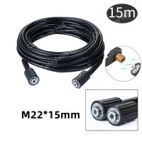 ราคา สายเครื่องอัดฉีดน้ำแรงดันสูง 10เมตร 5เมตร KARCHER k2 k7 สายปั๊มอัด หัวเกลียว9mm 14mm แข็งแรง ทนทาน (26023633697)