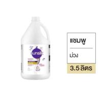 ราคา ซันซิลแชมพูแกลลอน 3 5ลิตร ฟรีแก้วมิคกี้เมาส์1ใบ (25077412074)